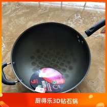 Kitchen Dele 3D diamond pot Non-stick pan Household cooking pot Less fume round bottom wok Aluminum alloy pot for gas stove