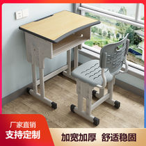 School with the same model can lift childrens learning tables and chairs student desks set homework table training class desks and chairs