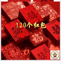 European fabric adult engagement oversized happy word red envelope Wedding with birthday small new plug door Chinese style wallet