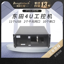 Dongtian industrial computer IPC-611-ZH81MB core 4 generation CPU 4U industrial computer host multi serial port industrial server computer 12USB