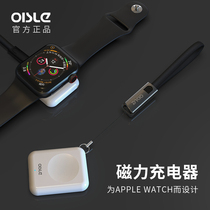 Oisle magnetic wireless charging appleiwatch6 5 4 3 for Apple Watch portable charger