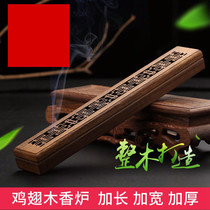 Line incense box lying incense burner sandalwood stove chicken wing Wood incense incense incense incense burner Wood