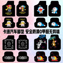 Car floor mat universal easy-to-clean car non-slip foot mat Cute cartoon car carpet four seasons universal