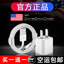 iphone11 Apple charger head xs maxx data cable 8plus fast charge sp set of cd punch 7p mobile phone xr plug ipad5 Pingguo 5s extended 6 single head