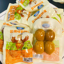 Xian Ge Braised Egg Quail Egg Cooked Snack Instant Non-Hillbilly Shellless Salt Baked Cooked Braised Egg Small Package Snack