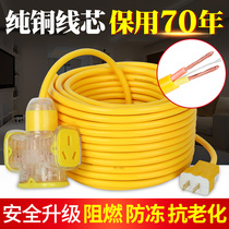 Outdoor pure copper 2-core flexible cable Household wire 2 51 54 square sheathed wire Plug power cord extension