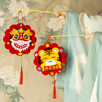 Kindergarten New Year's Day Lantern New Year Handmade diy Children's Homemade Decoration Handheld Luminous Spring Festival Ride Lantern Material