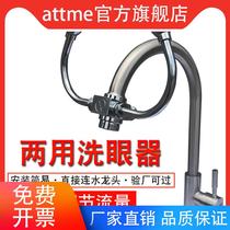Hospital Lab Single-mouth Double-mouth Desktop Desktop Washers Easy Standing School Mobile Portable Eyewash