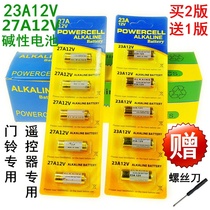 23A 12V battery 27A 12V flasher doorbell chandelier electric garage shutter door remote control small battery
