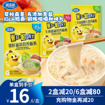 English baby calcium iron zinc noodles for infants and young children without adding childrens noodles supplement pig liver Nutrition Noodles boxed