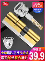 Old-fashioned door blade Super B- level C- level lock lock for household universal anti-theft