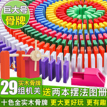 Medium large domino 500 pieces 1000 pieces competition special wooden childrens puzzle adult organ