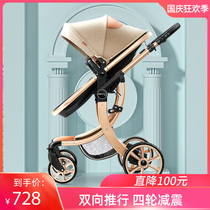 Amile baby stroller can sit and lie high landscape baby stroller light folding two-way shock-absorbing trolley