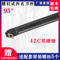 CNC inner hole turning tool bar boring tool S10K S12M S16Q S20R-SDZCR11 07 inner hook turning rod