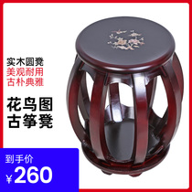 Play the ancient kite stool single piano stool solid wood round stool childrens adult stool Princess chair flower and bird picture piano noodle piano stool