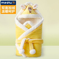 Baby winter out bag is plus velvet warm hug newborn December 1 autumn and winter thick wrap towel