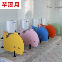 Squatting color toilet partition children kindergarten squat toilet cartoon toilet partition toilet beautiful small new