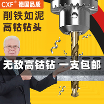 CXF Drill Straight Shank Hemp Drill Bit for Stainless Steel Drill Cobalt Piercing High Cobalt Drill Trench Super Hard Drill