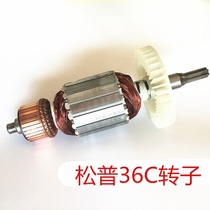 Songpu electric wrench accessories adapter Rod T-head strike block gearbox switch rotor fixed A sub-impact wrench