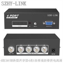 Monitoring Switch switching SDISZHY-LINK into a SDI switching SDI broadcast the four 4 in 1 out