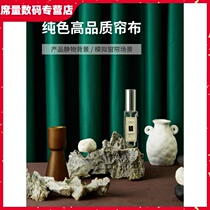 Morandi pure color photo props with wind curtains background cloth Photographic background cloth net red live background portrait