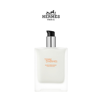 (Tanabata gift)Hermes Hermes Earth mens Aftershave cream Moisturizing soothing 100ml