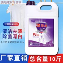 What to do if the clothes are dyed