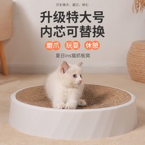 Cat grabbing plate nest grinding claw cat paw plate does not drop shavings wear-resistant multifunctional corrugated paper cat catch basin cat toys cat supplies