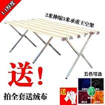 New Ground Stall Convenient Bamboo Mat Thickening Pendulum Stall Night City Fold Rack Swing Ground Stand Bamboo Cloth Curtain Folding Table Shelf
