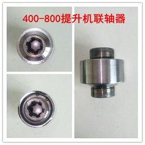 Multifunctional electric hoist crane accessories motor gear bearing coupling casting switch hook steel wire
