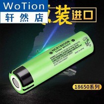 bustop18650 lithium battery 3 7V rechargeable battery large capacity small fan battery strong light flashlight battery
