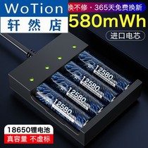 18650 lithium battery 3 7V large capacity power small fan strong light flashlight headlight rechargeable