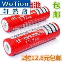 Remote control 18650 lithium battery 3 7V charging strong light flashlight fan old man watching drama headlight Fader
