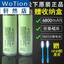 Large Capacity 18650 rechargeable lithium battery with protection board 3 7v small fan battery headlight flashlight battery