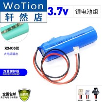18650 lithium battery 3 7V with intelligent double protection board 2 0 plug singing machine small fan battery 4 2V