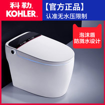 Imported household smart toilet one-piece automatic flush toilet without water pressure limit foam shield wall toilet