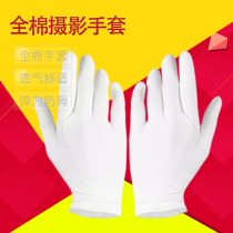 Dust-free white gloves Photographic special pure cotton gloves Wen playing gloves Job glove parade performance 12 Double