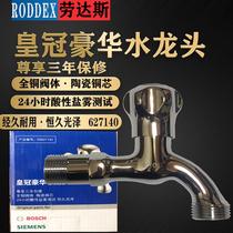 Laudas Crown Luxury Siemens after-sales 6-point faucet washing machine dishwasher faucet 627140