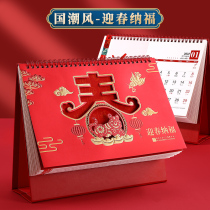 2022 Taiwan Calendar New Year National Tide Calendar Desktop Ornaments Customized Large Carved Hollow Craft 2021 Creativity