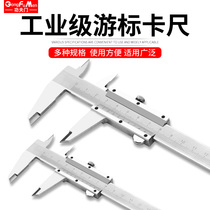 Vernier caliper 0-150mm 0-200mm 300mm high precision mini caliper stainless steel Digital caliper