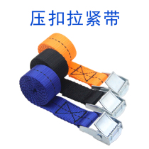 Press buckle tensioner tightening buckle strap cargo fixing rope tensioner car luggage strap motorcycle strap