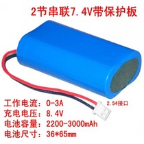  12V lithium battery pack 18650 rechargeable with protective board 7 4V Bluetooth speaker loudspeaker battery square dance machine