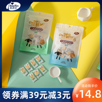 Yimeite fresh milk tablet with Lactobacillus