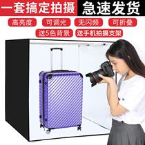 LED Small Photo Shed Light Lamp Suit Mini Product Shooting Props Improvised Photo Soft Light Light Box