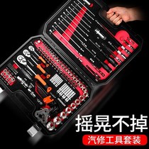 53 pieces of sleeve wrench car tool big full suit combined repair car sleeve head ratchet multifunction toolbox