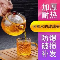 Explosion-proof glass teapot glass bubble teapot tea breener thickened small teapot for one person with inner tank filter