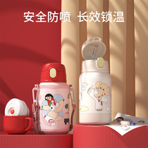 Good Er Yi childrens thermos cup boys and girls with straws baby 316 food grade dual-purpose water Cup students go to school