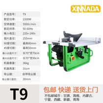 Woodworking table saw 10 inch plate opening machine wood cutting machine micro-small desktop precision cutting machine power tools