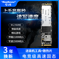 Tsku m.2nvme128g 256g 512g PCIe M2 SSD 1TB laptop SSD