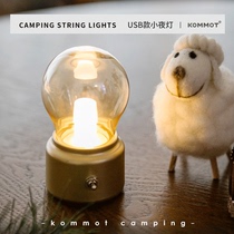 KOMMOT retro USB night light romantic camping French life Celebrity Cafe Bar props lamp